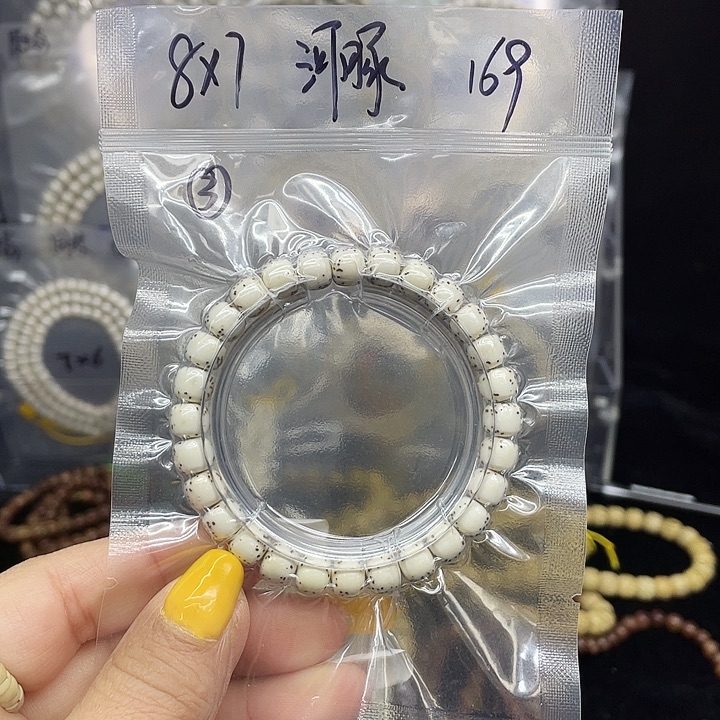 星月菩提吊坠半壁87