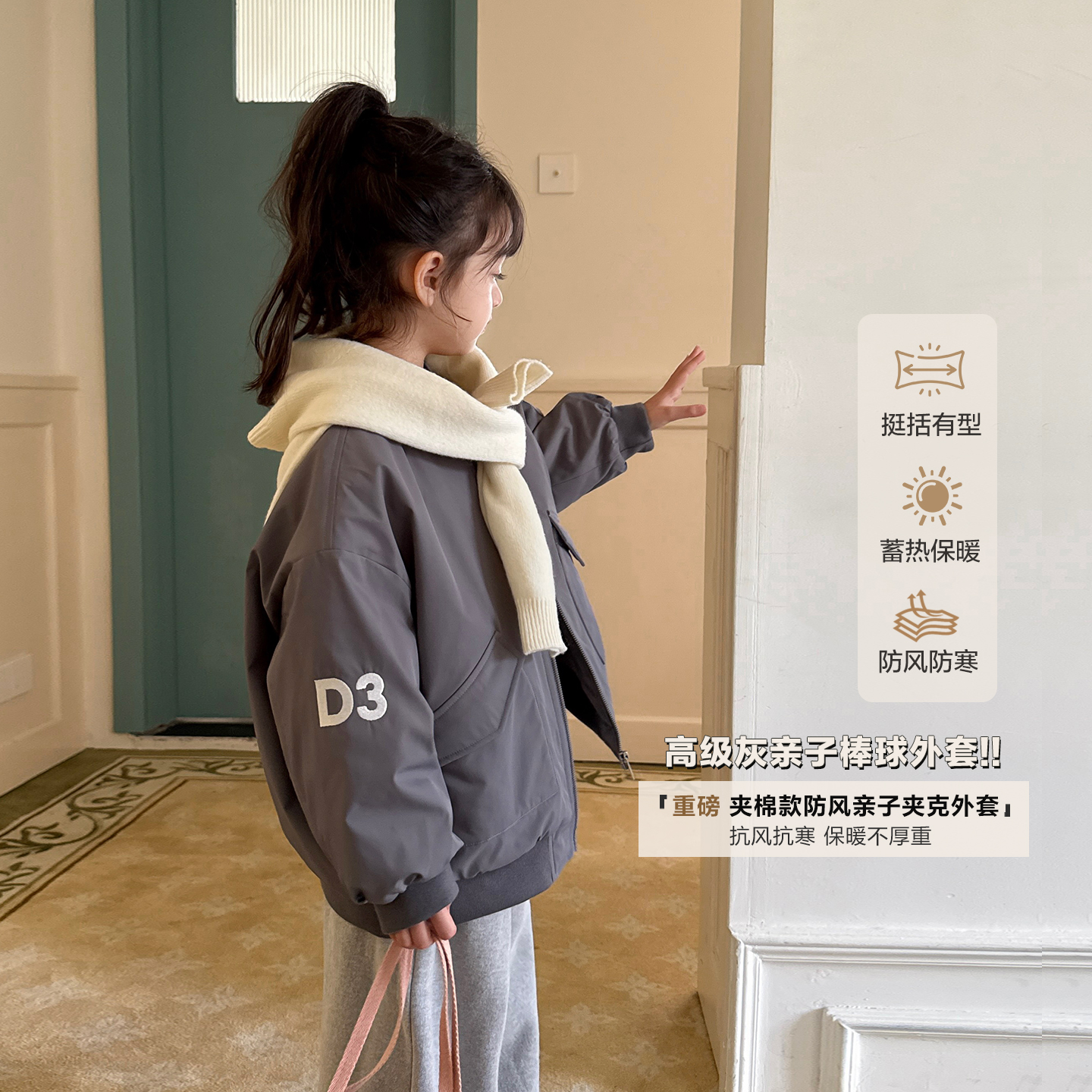 SKI2502【飞行日记】纯色圆领外套秋冬装新款保暖儿童休闲防风上衣