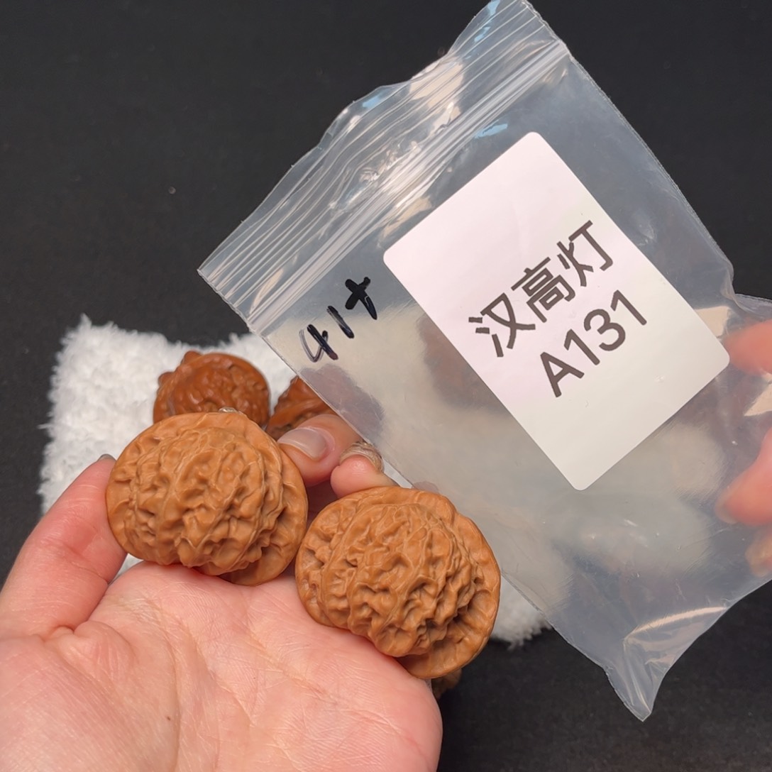 文玩核桃把件41+汉高宫灯