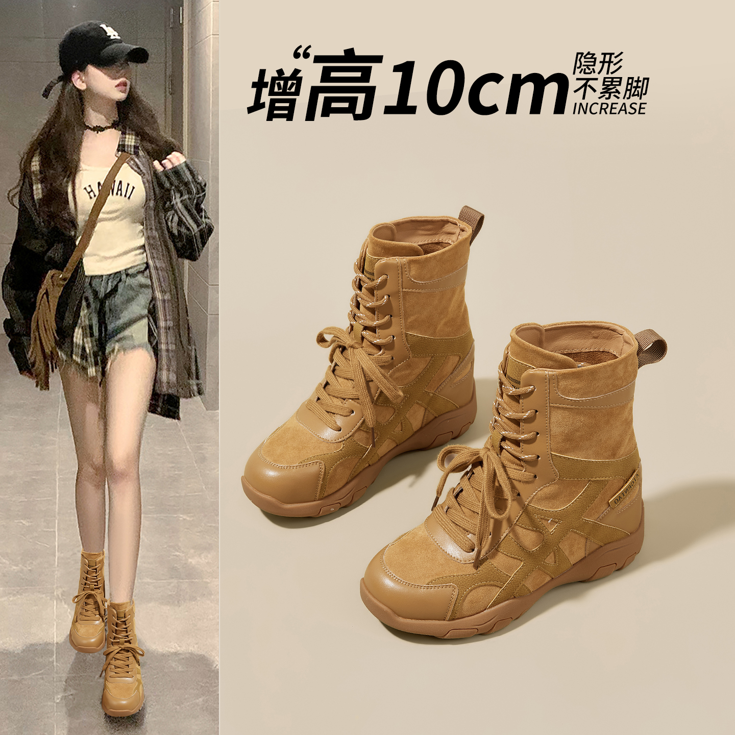 10CM隐形内增高马丁靴女冬2025新款小个子加绒短靴时尚运动大黄靴