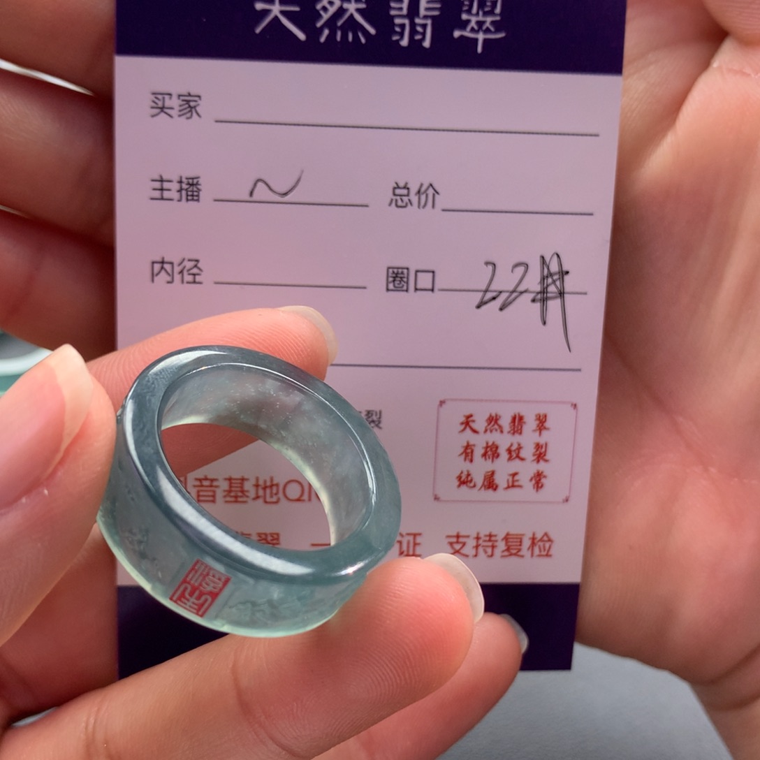 翡翠戒指未镶嵌大**河
