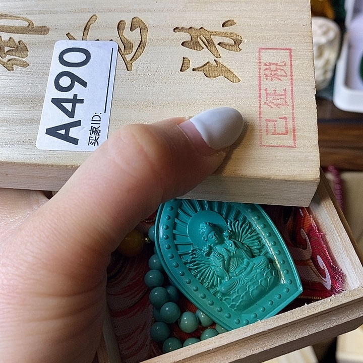 永***久大叶紫檀（黑酸枝木类）490