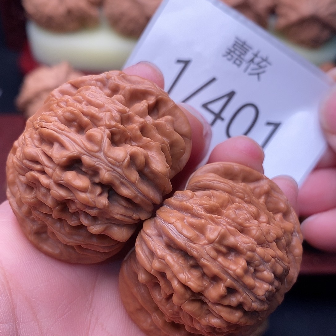 文玩核桃把件43全品山西汉高楼