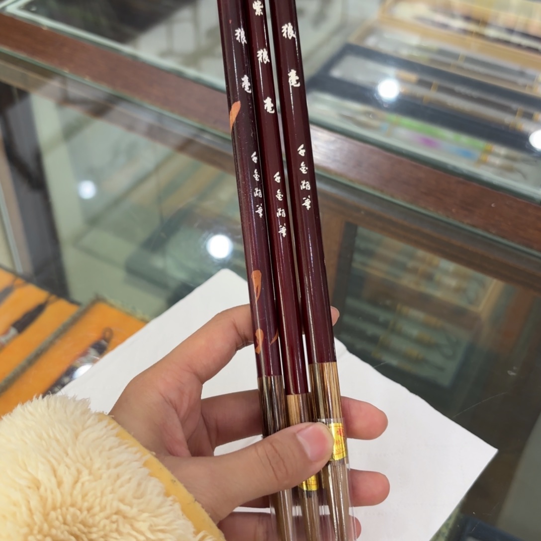 紫琅兼豪大中小三只