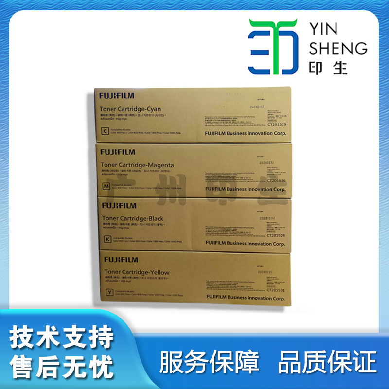 施乐原装碳粉800粉亚太版原装彩粉 1000 800i 1000i墨粉  整套