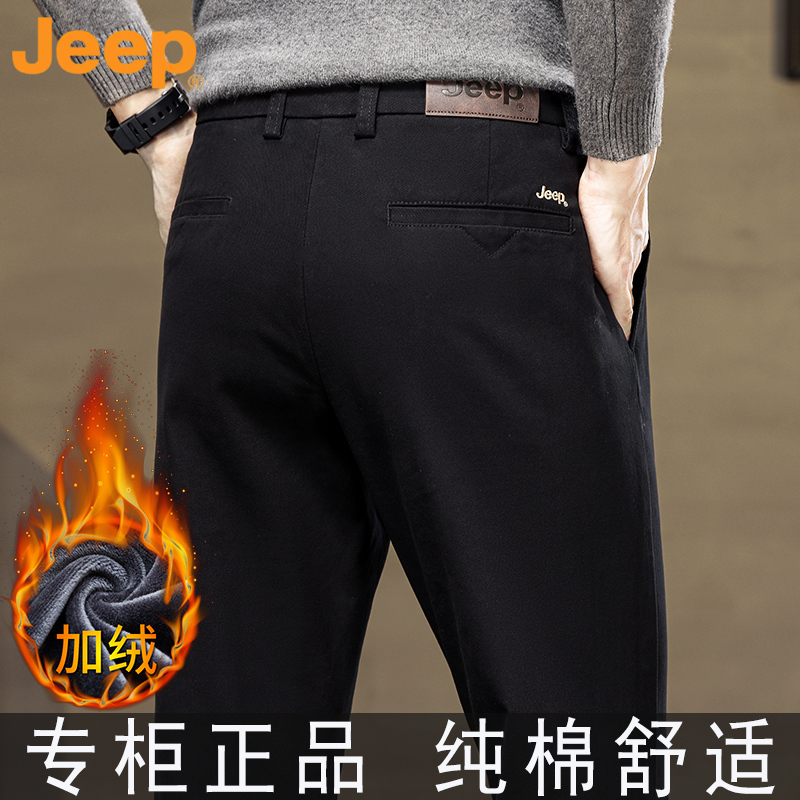 JEEP秋冬加绒加厚美式工装水洗黑色男士休闲裤宽松直筒弹力长裤子