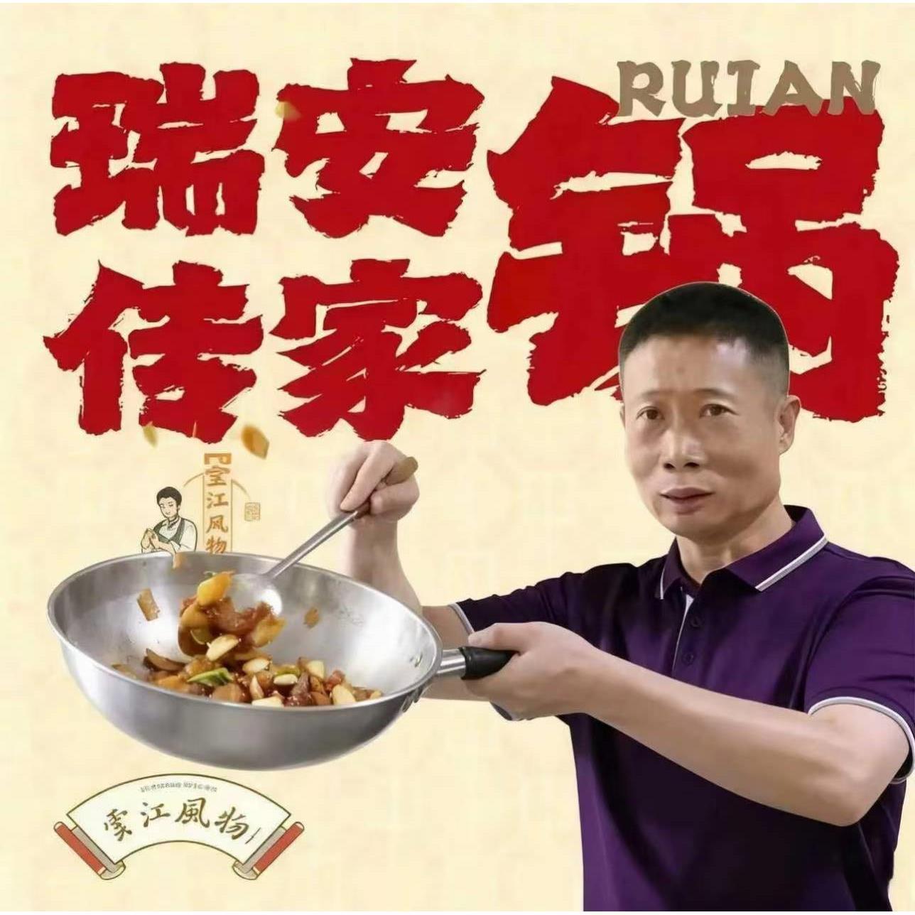 【直播专享】瑞安不锈钢炒锅可用20年短视频同款传统老式铁锅炒菜