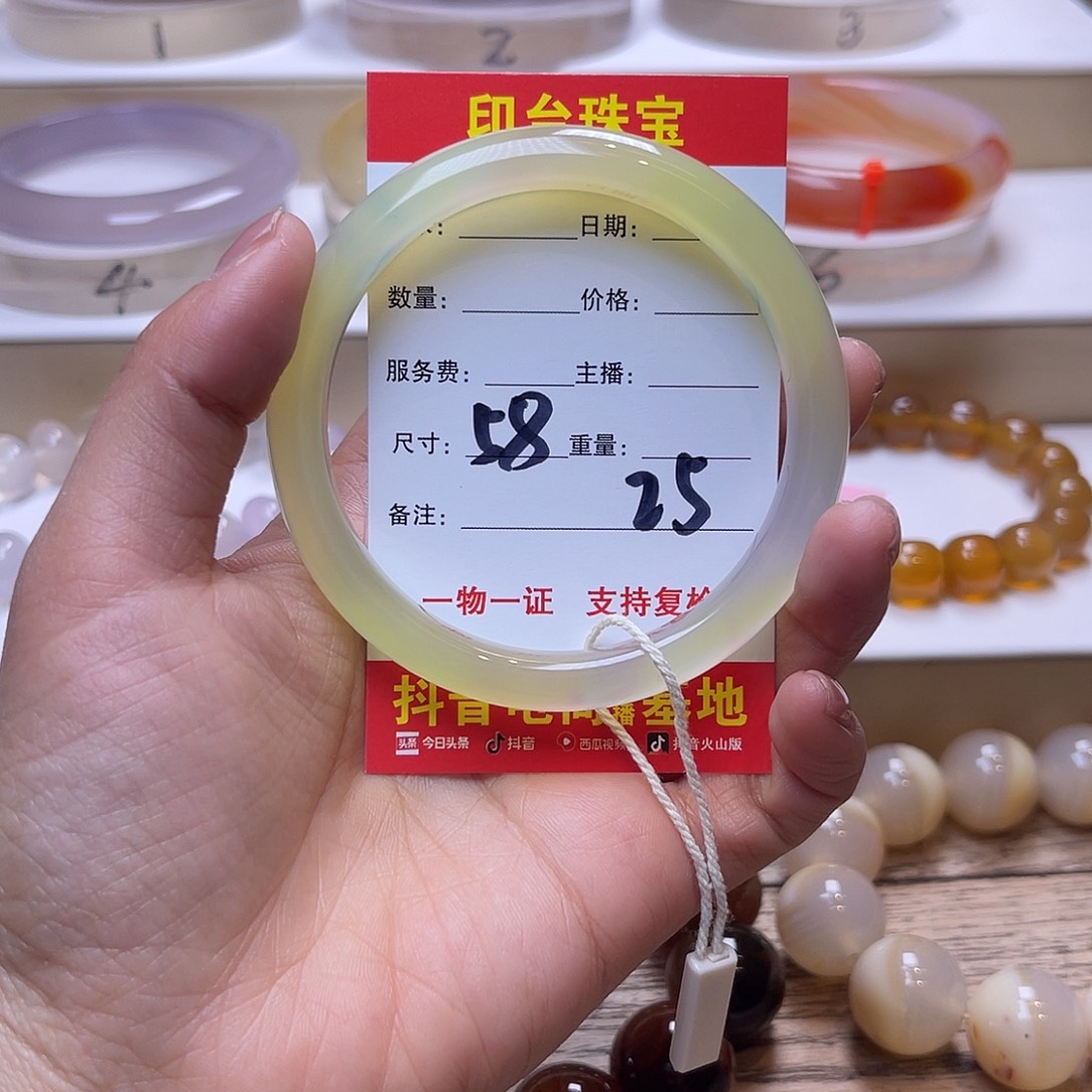 玛瑙/玉髓未镶嵌手镯