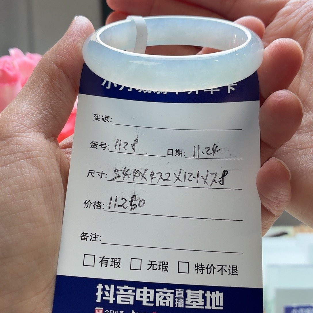 翡翠未镶嵌手镯天然翡翠手镯 