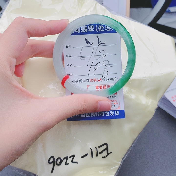翡翠手镯以实物为准微色差W2