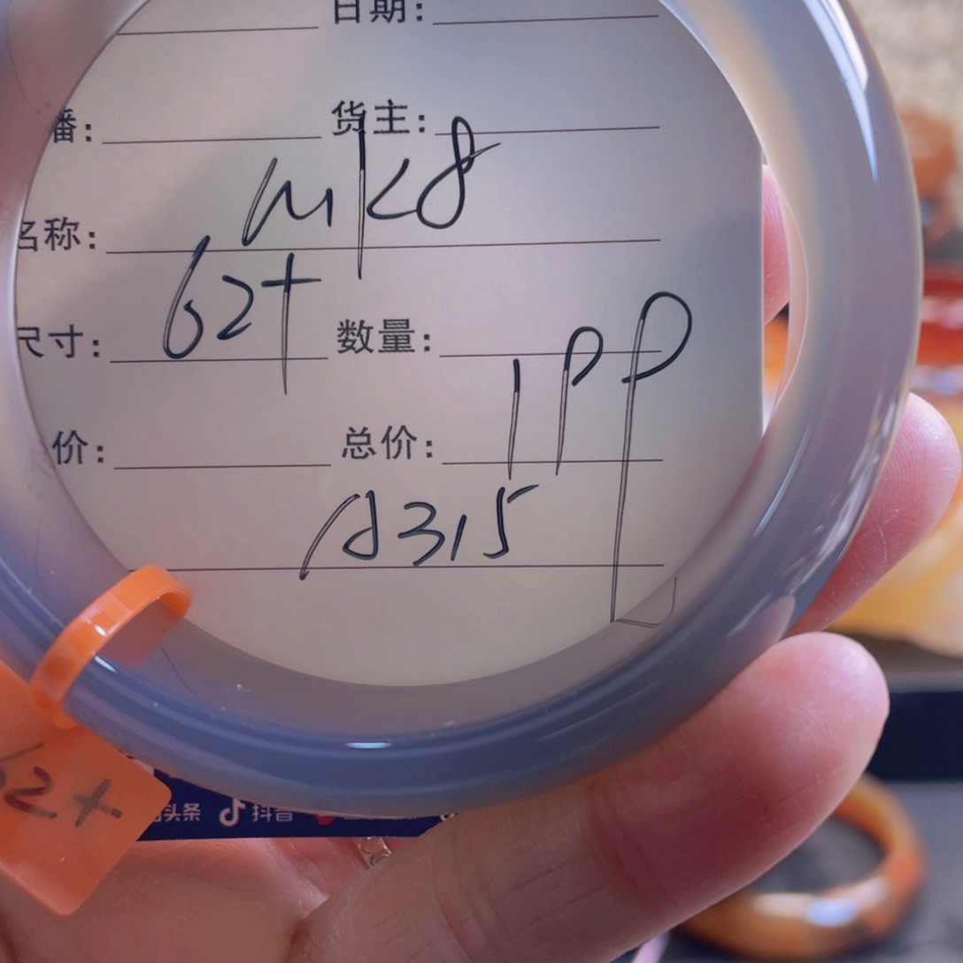玛瑙/玉髓手镯合金