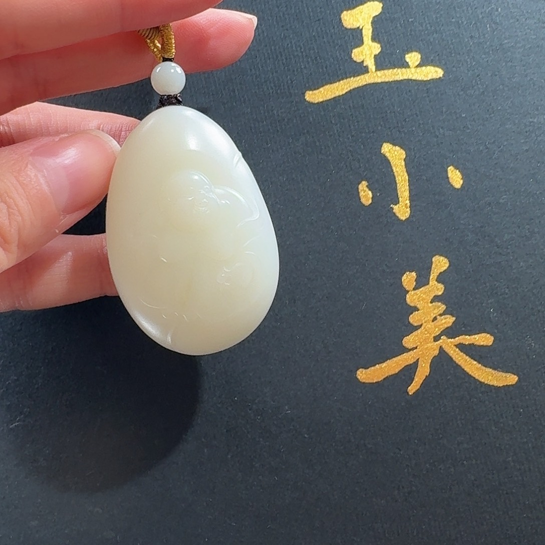 和田玉未镶嵌颈饰米达