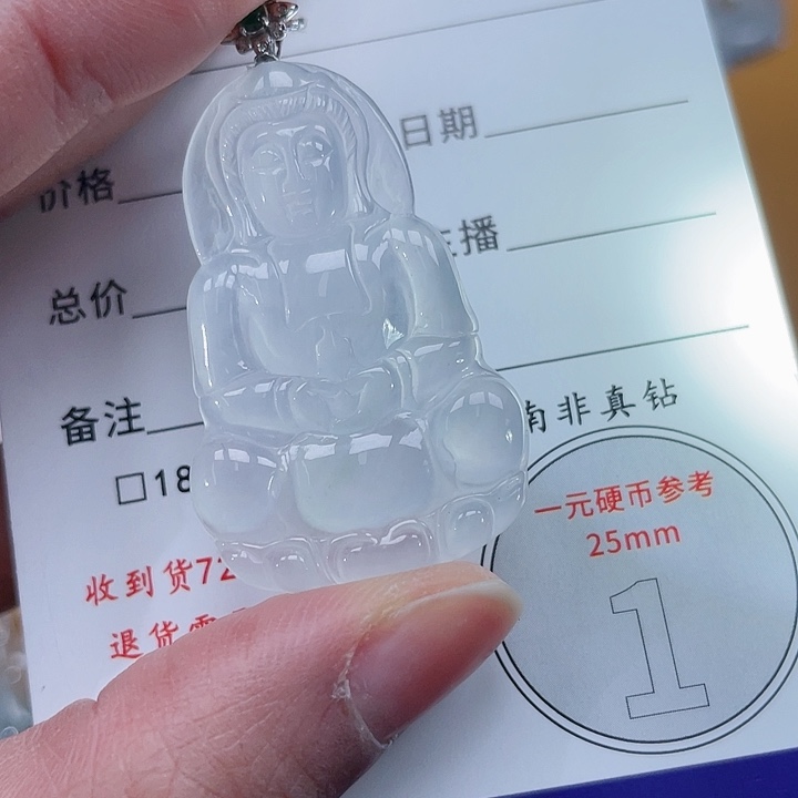 翡翠挂件18K金镶嵌观音