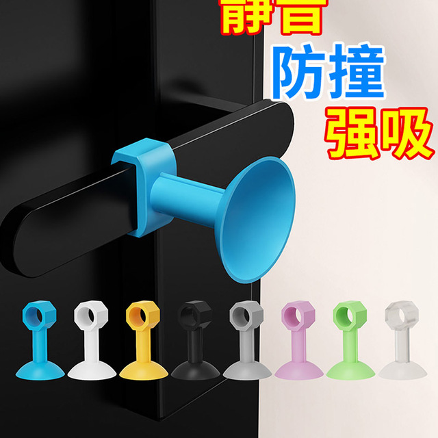 防撞门吸免打孔门把手门阻器软胶保护垫卫生间厕所门后静音门碰器