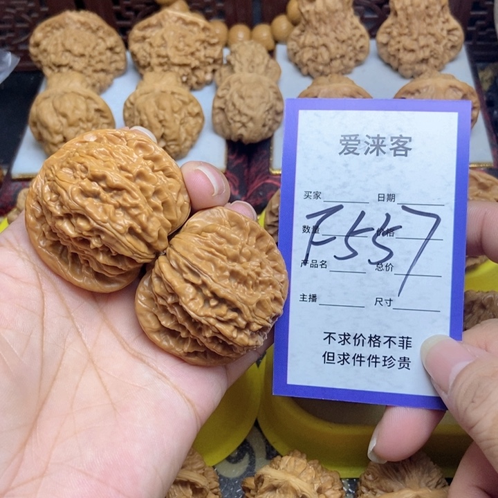 桃核把件45楼王……