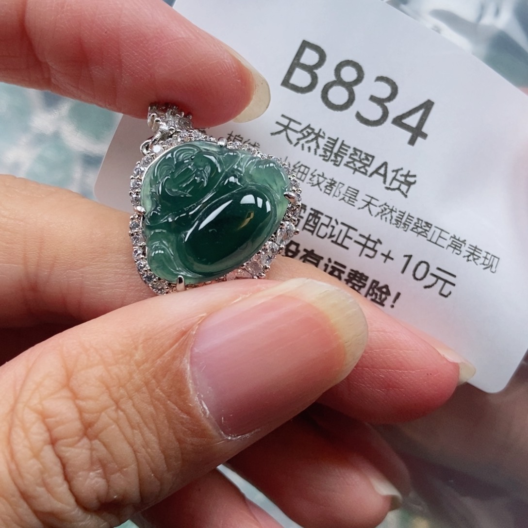 【闪购商品】翡翠吊坠(不含链)未镶嵌