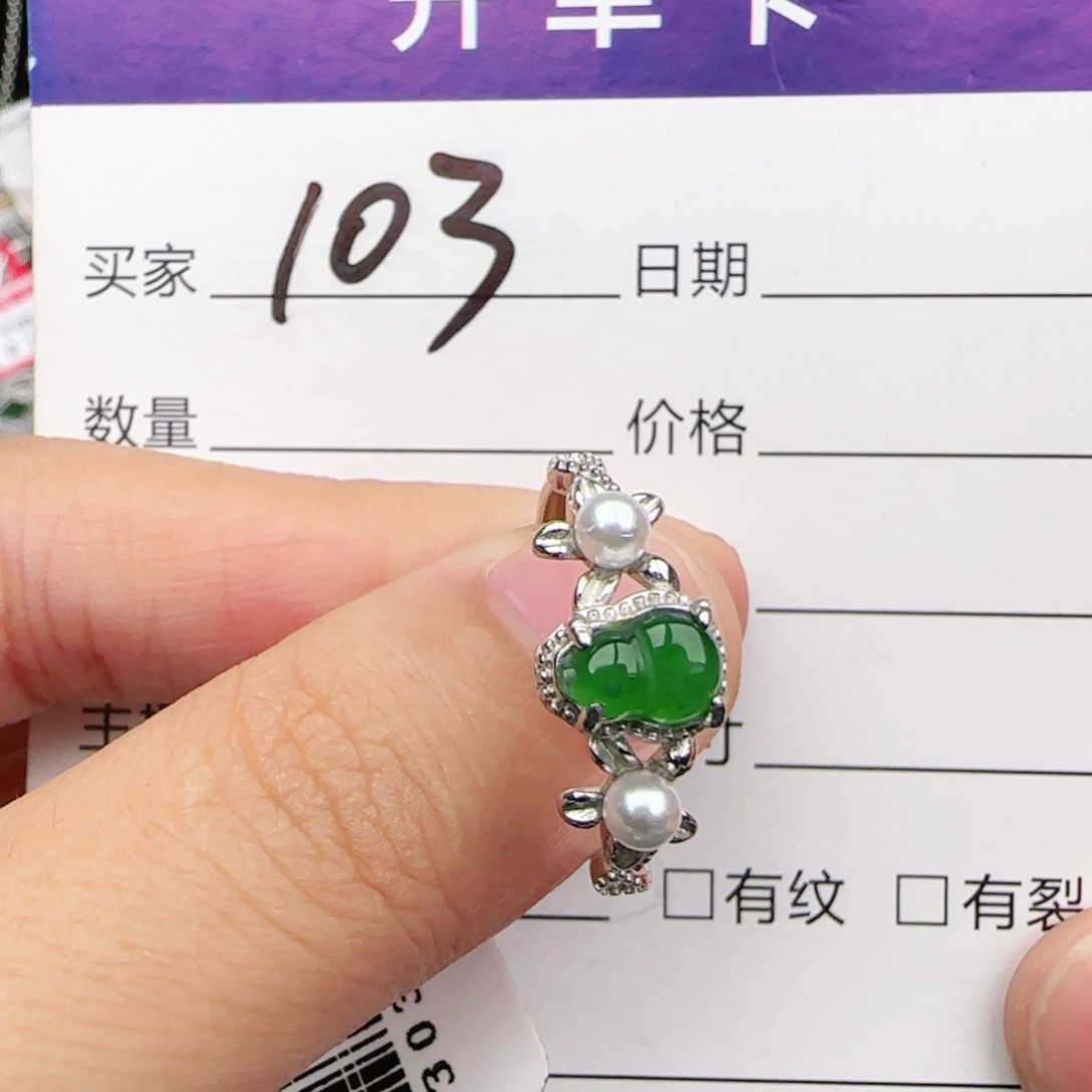 翡翠戒指银S925镶嵌q
