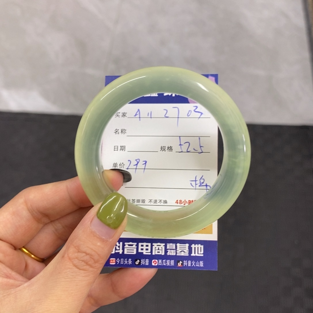 未镶嵌岫玉手镯天然