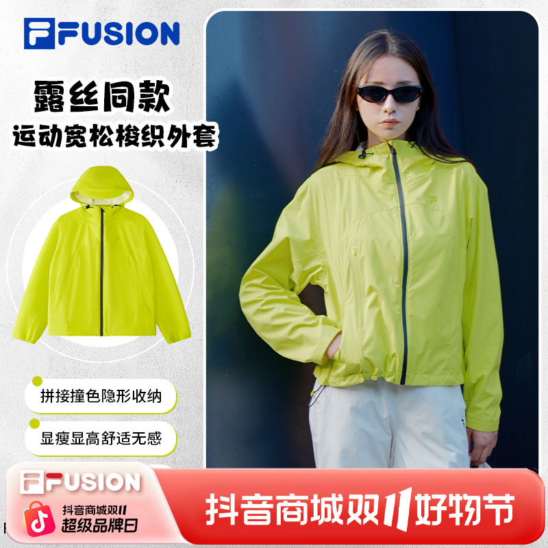 FILA斐乐外套女潮牌女装透气运动防水防污宽松版型外套T11W521701