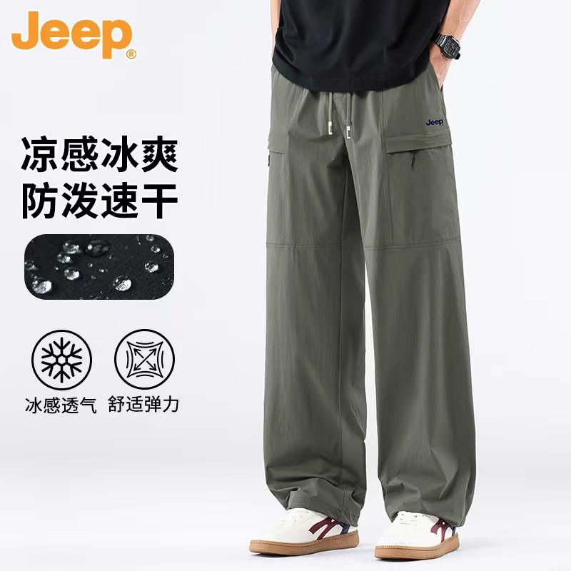 JEEP/吉普秋季新款防水速干工装裤透气轻薄宽松男女同款休闲裤
