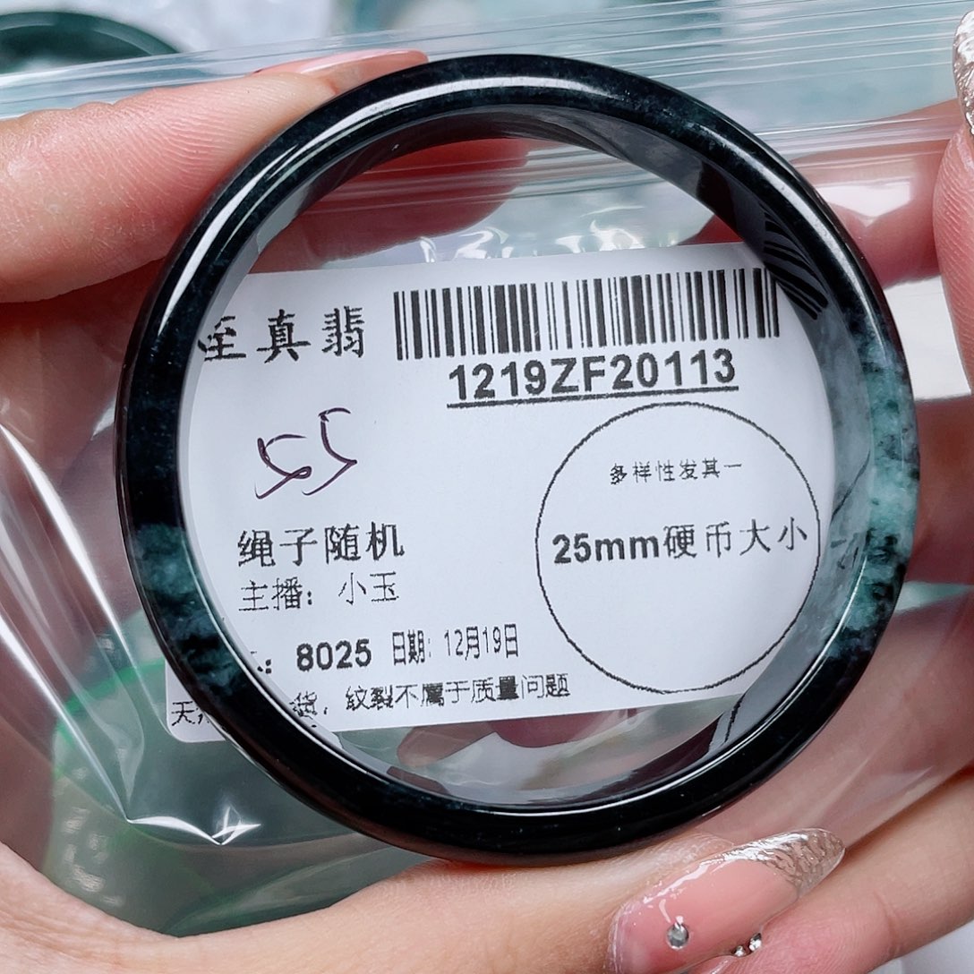 翡翠未镶嵌手镯翡翠