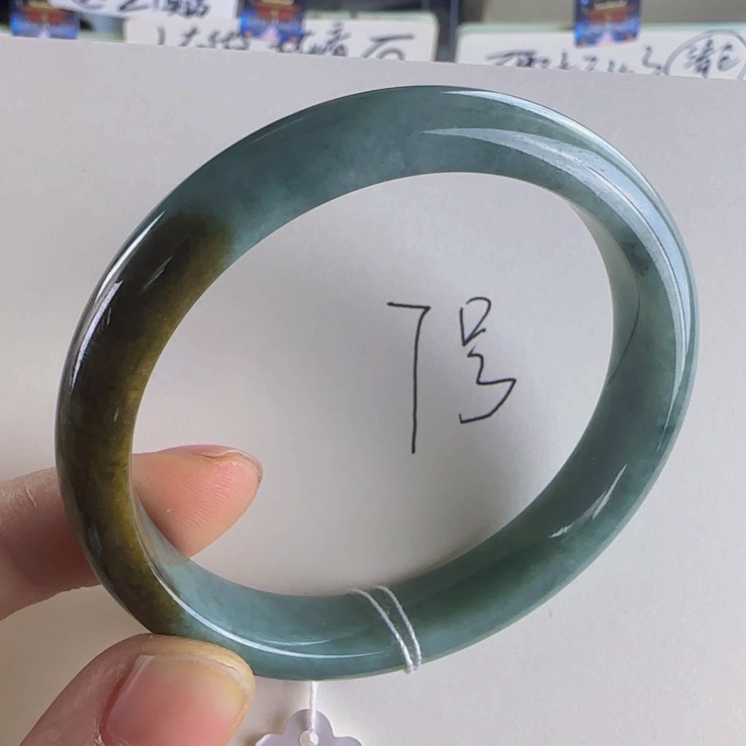 翡翠手镯未镶嵌老坑53.8老蓝水