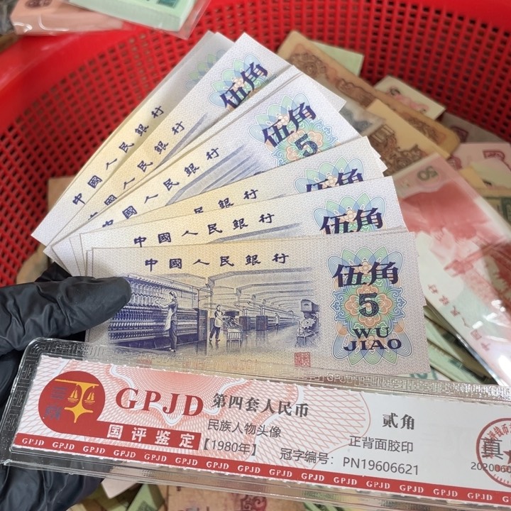 一张，纺织号码随机真币新