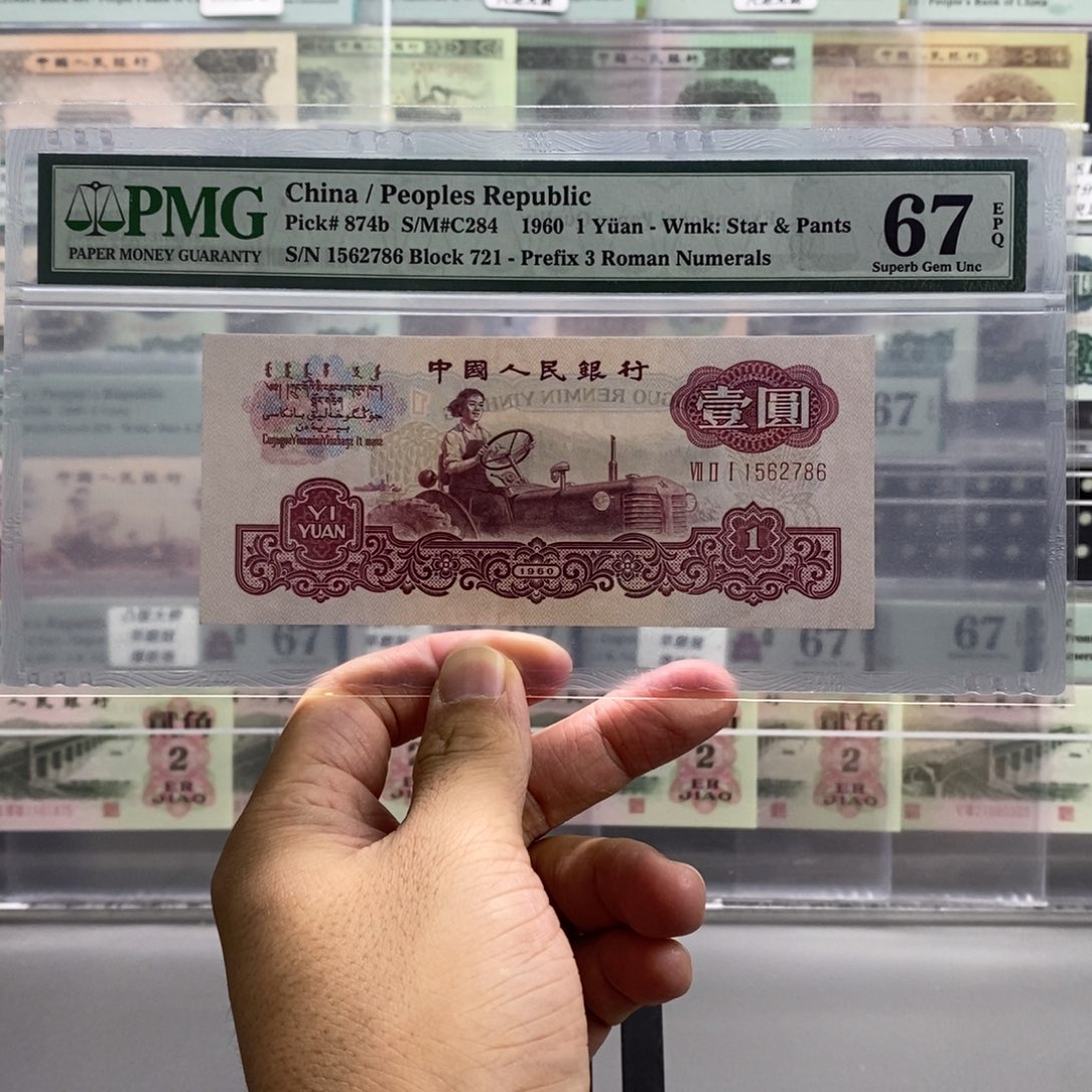 古币拖拉机67分无四尾2786