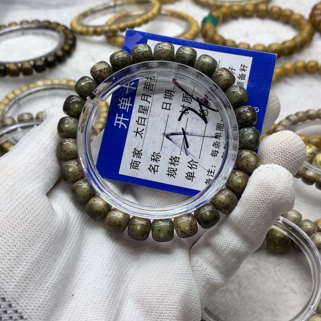 星月菩提吊坠123356588000