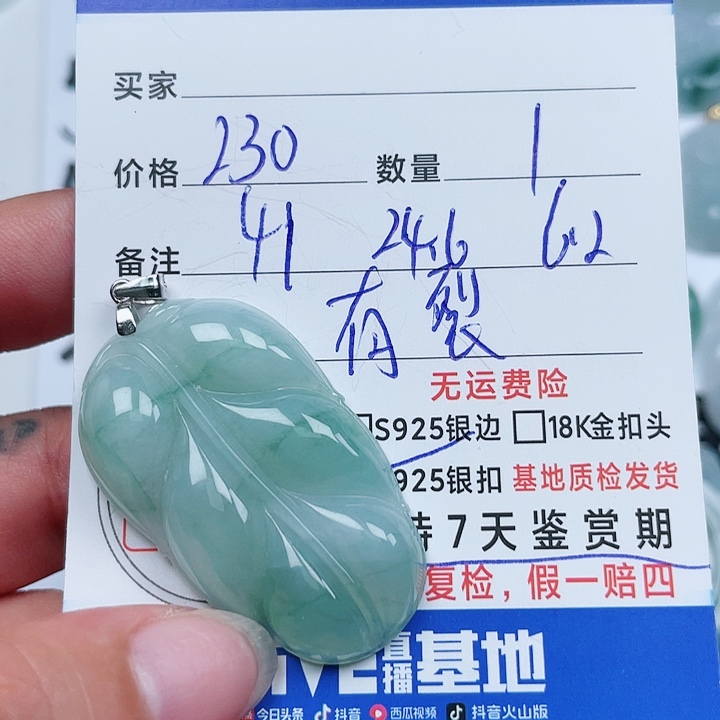 翡翠银S925镶嵌吊坠(不含链)天然翡翠吊坠