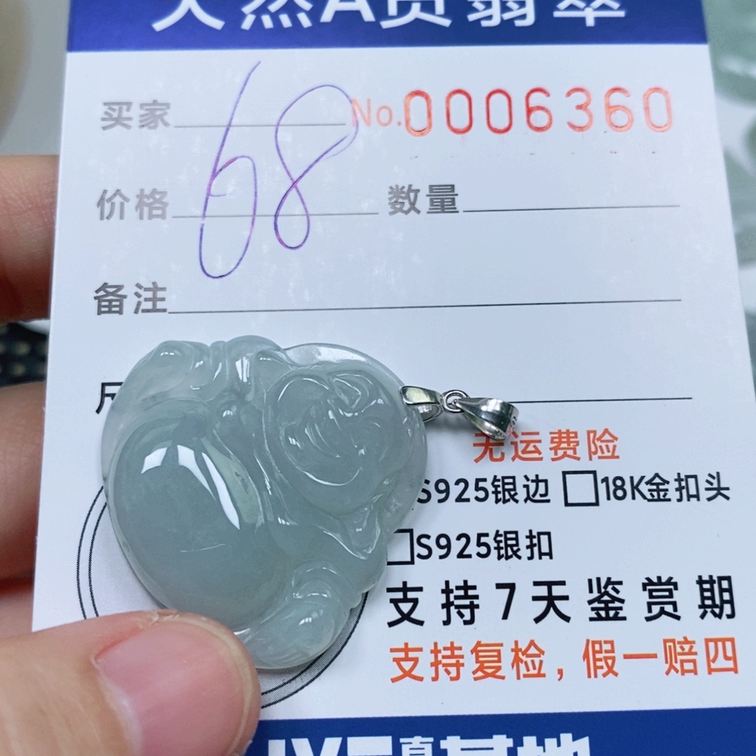 翡翠未镶嵌颈饰天然缅甸翡翠