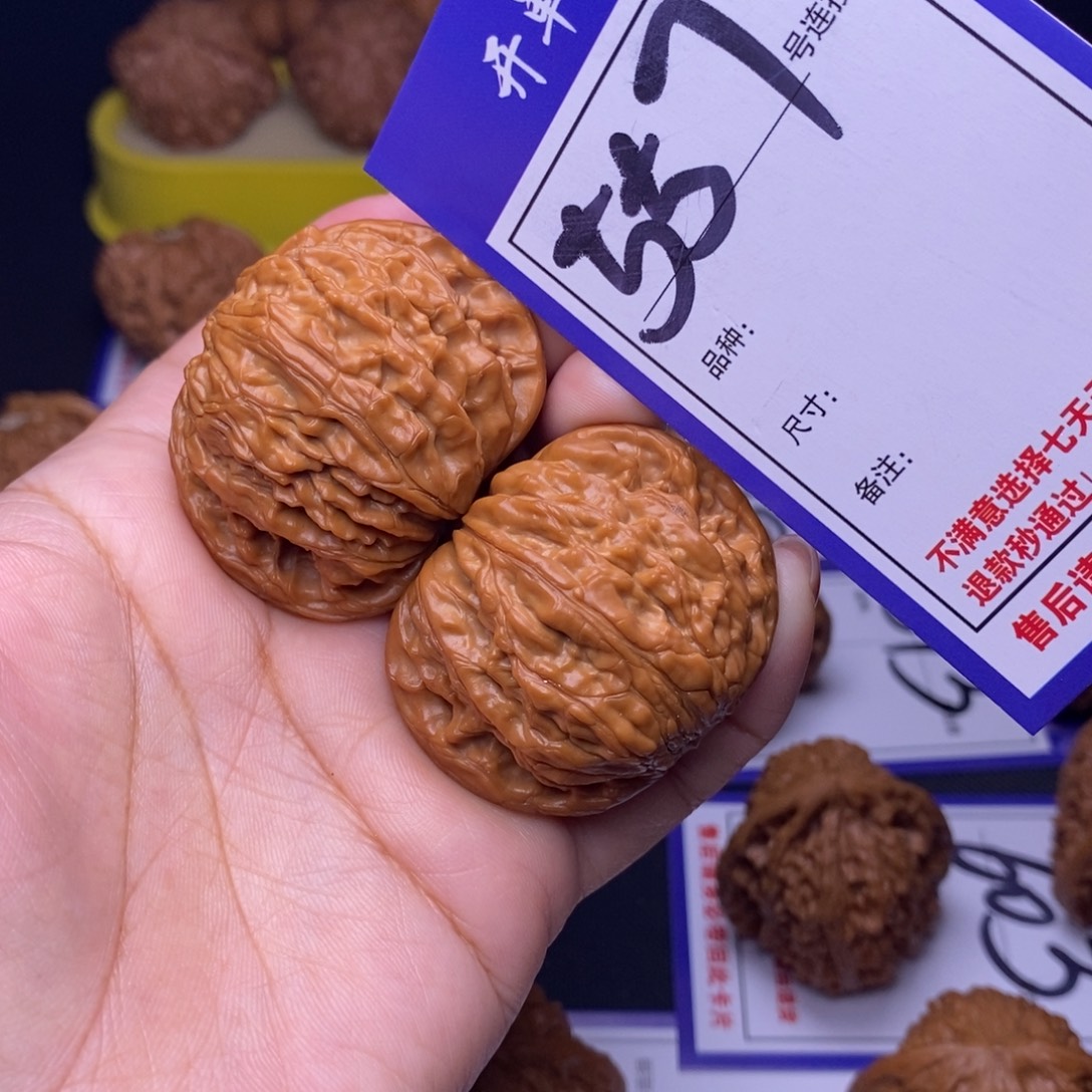 文玩核桃吊坠557号链接磨盘4.3尺