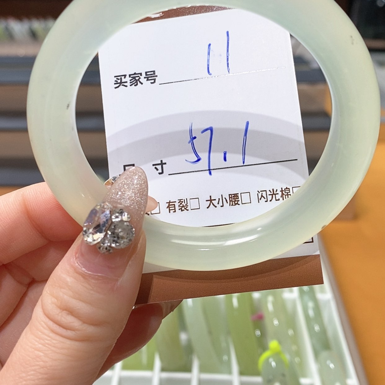 【闪购商品】蛇纹石玉手镯合金