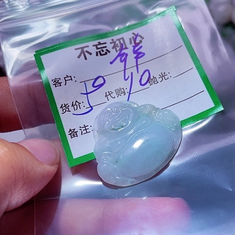 翡翠未镶嵌颈饰锌*