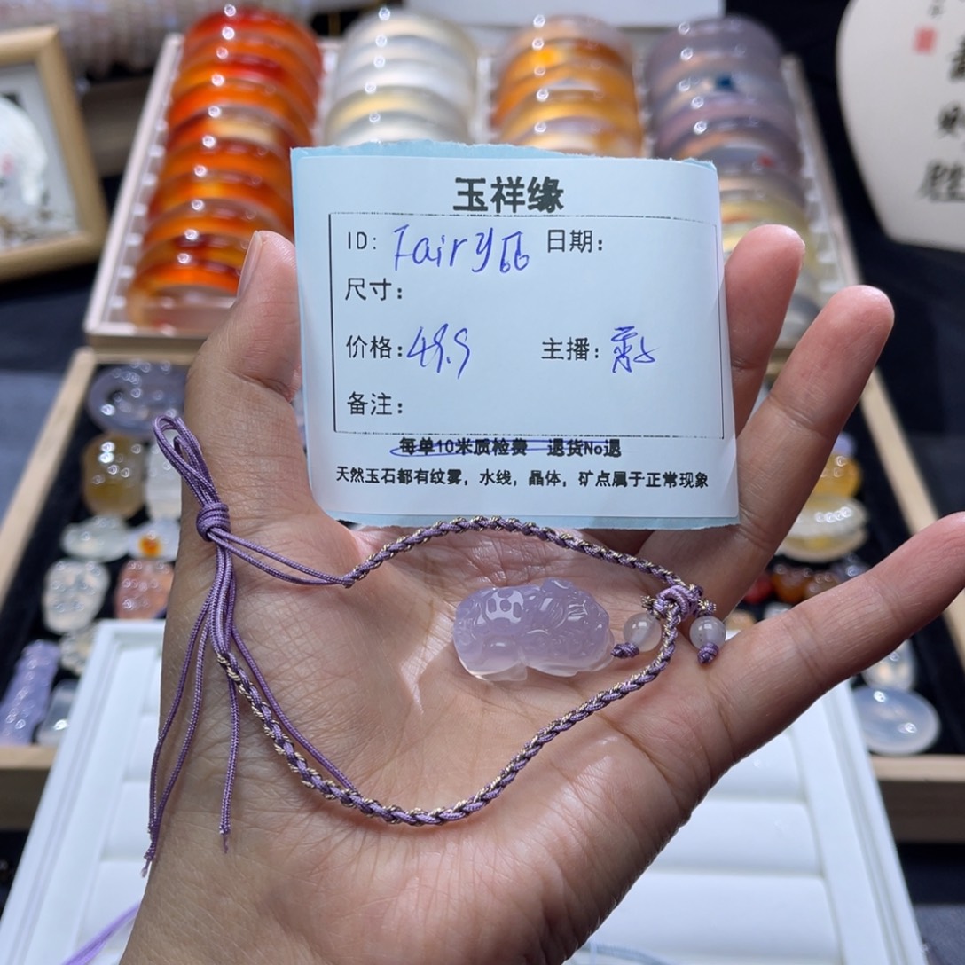 F****玛瑙/玉髓未镶嵌颈饰