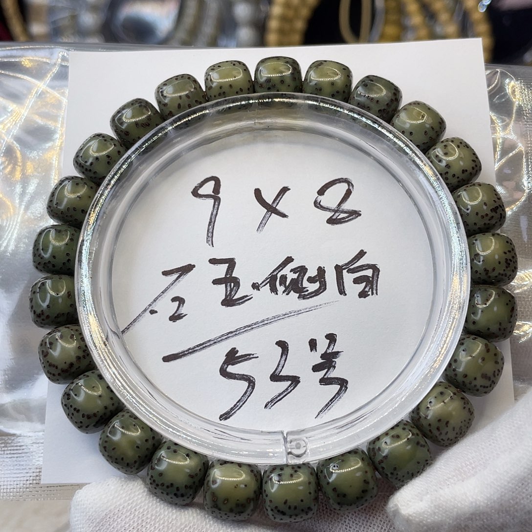 手串星月菩提9×8石玉