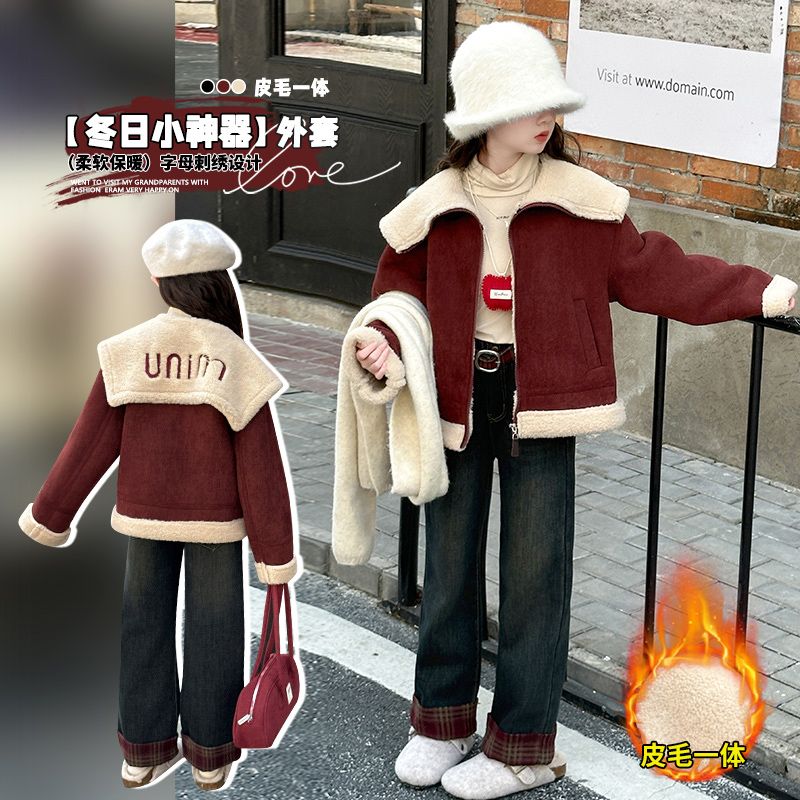 巴拉巴拉 女童套装2024新款冬装儿童洋气时髦皮毛一体外套加绒牛