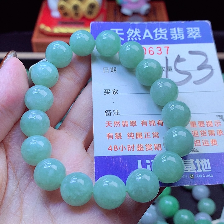 毛衣链未镶嵌翡翠12➕