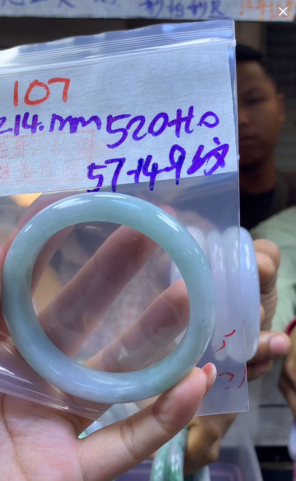 定制翡翠未镶嵌毛货107手镯57纹+520元+拍一发一