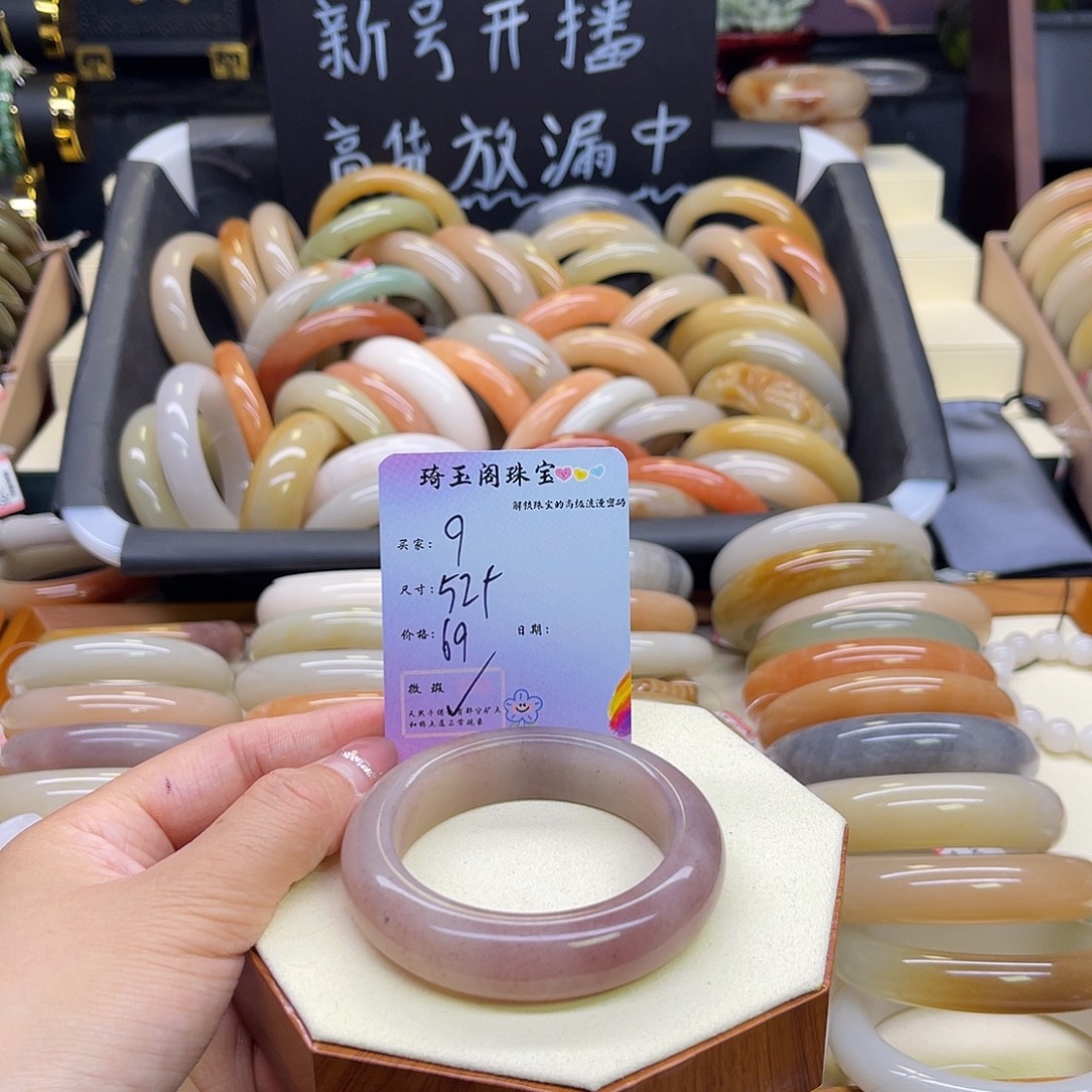 石英质玉未镶嵌手镯