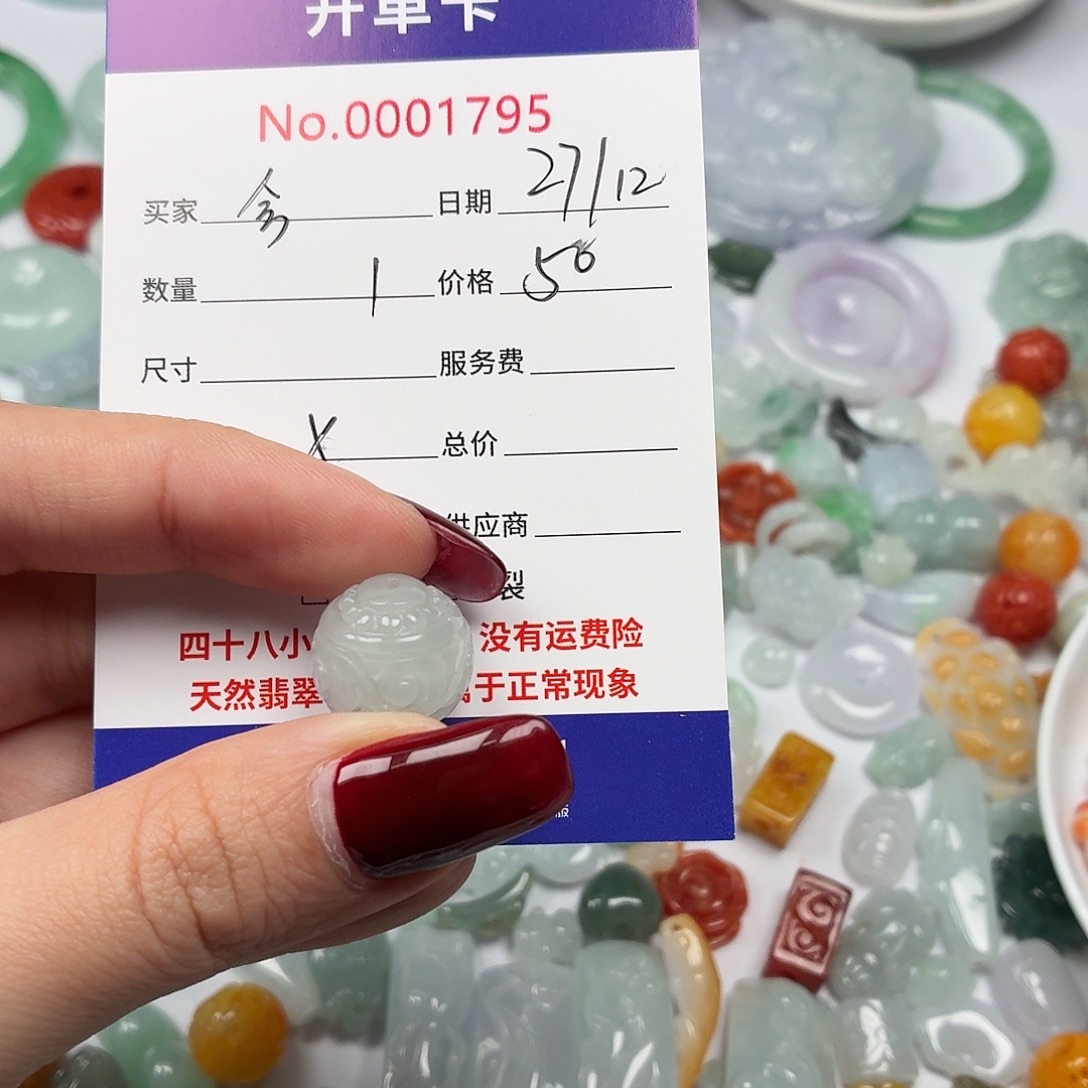 ,***.翡翠散珠uuuuuuujhjjj