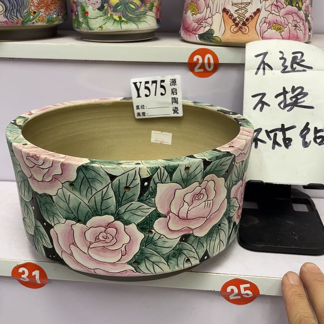 紫砂花盆景德镇陶瓷花盆575
