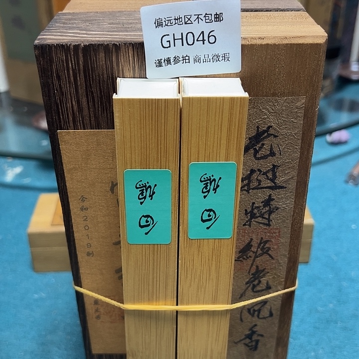 用***5线香046-6感谢分享感谢分享