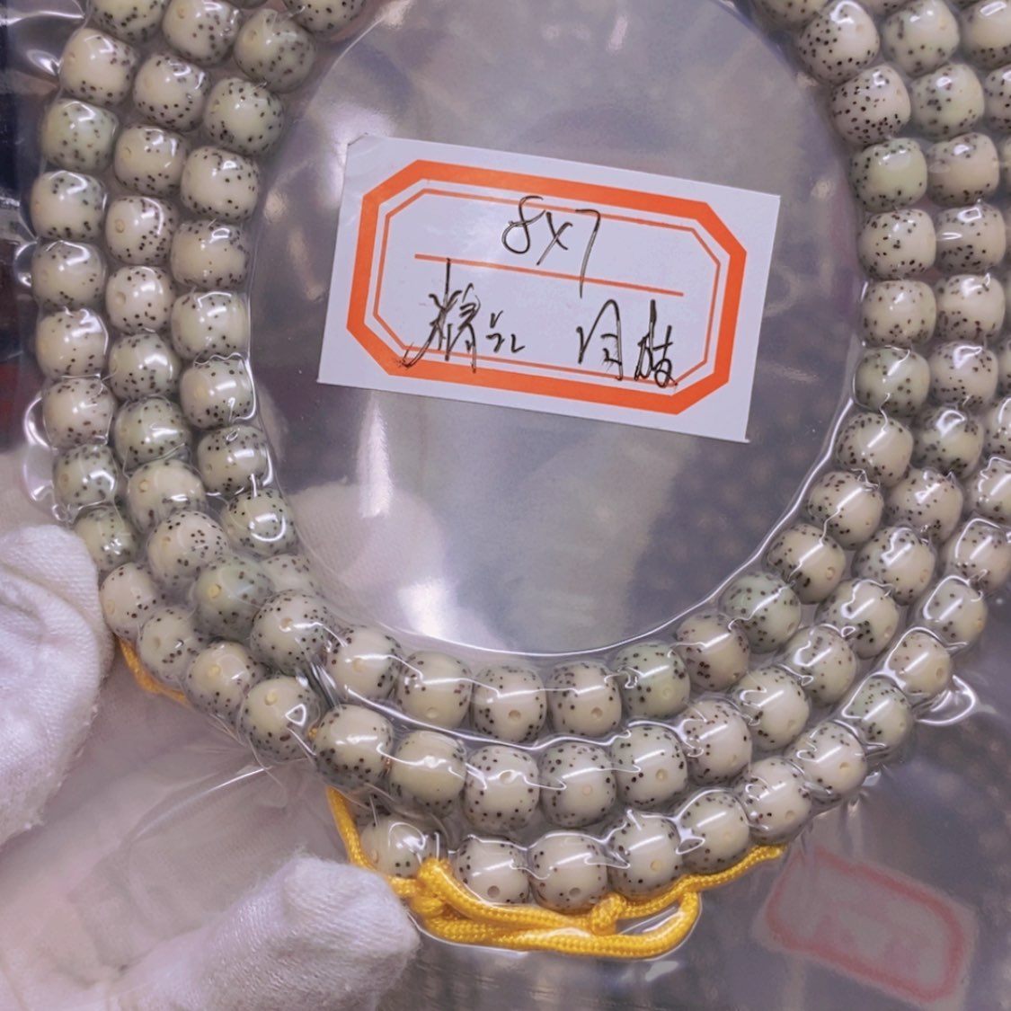 【闪购商品】星月菩提吊坠小*海南