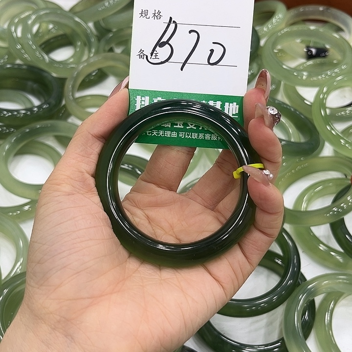 ***蛇纹石玉未镶嵌手镯