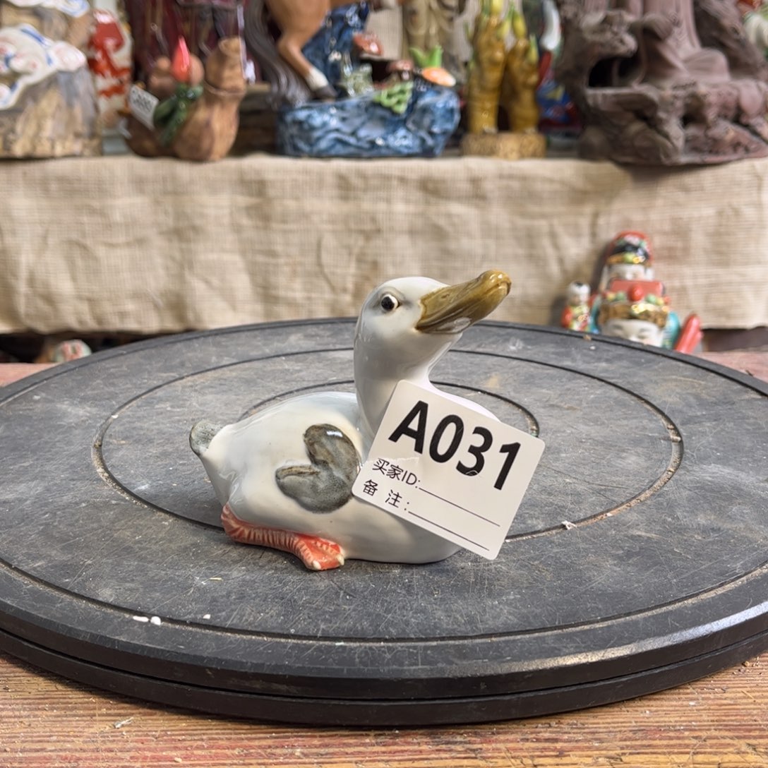 L***G瓷片明玉家的老物件