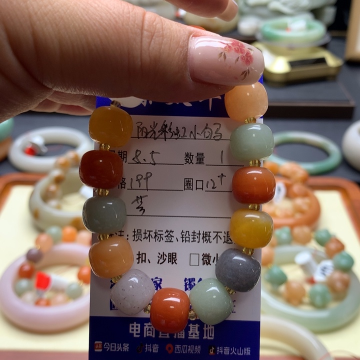 石英质玉手镯未镶嵌阳****士
