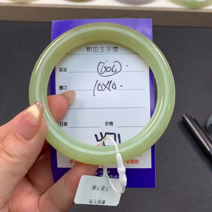 和田玉（糖玉）手镯未镶嵌