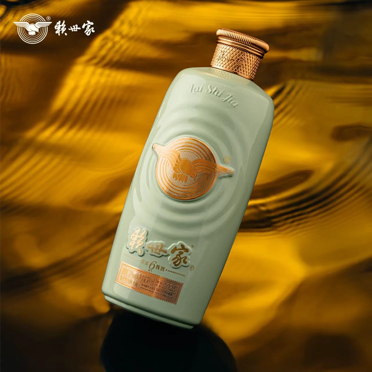 赖世家·老壹岁53度酱香型白酒大曲坤沙整箱礼盒装53%Vol500ml