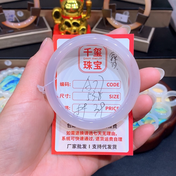 玛瑙/玉髓手镯未镶嵌